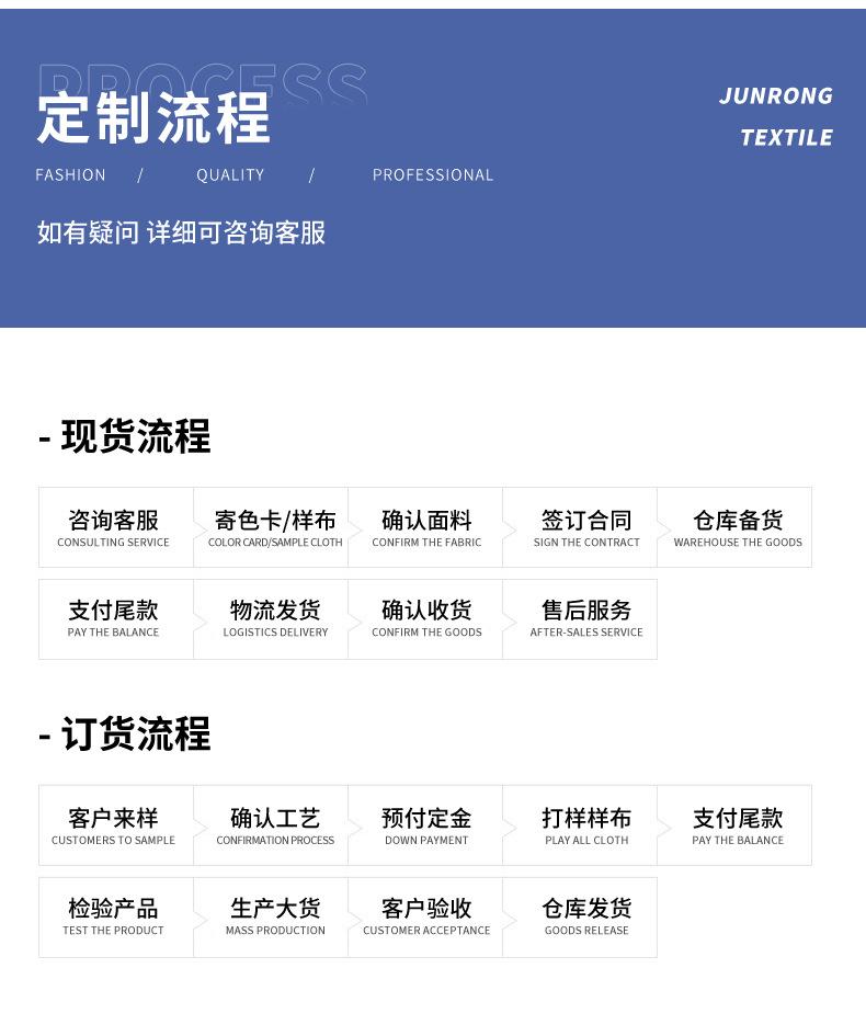 26-32S全棉羊毛拉架_18