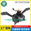 7354719360 Adequado para 05-12 Fiat Interruptor Combinado Farol 735521315 7354104230