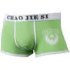 Roupa íntima masculina Boxers masculinos Verão Algodão Virilha Personalidade jovem Moda Respirável Verão Boxers Shorts Cabeça