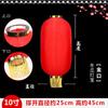 Linterna de Calabaza de Cera Roja para Exterior Impermeable Plegable Danza Camino Año Nuevo Festival de Primavera Baifu Dragón Medio Otoño Colgante Linterna Publicitaria