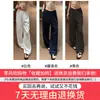 Calça pantalona reta de algodão e linho branca para mulheres, novo estilo verão 2026, cintura alta, fluida, estilo old money, calça casual de linho seda gelada
