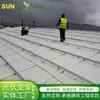 Soportes Metálicos para Tejas, Soportes de Aluminio, Tejas Metálicas de Color Industriales y Comerciales Instalación de Paneles Solares en Techos Metálicos Fotovoltaicos
