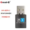 Placa de rede sem fio WIFI 150m Bluetooth 2 em 1 Receptor WiFi 4.2 Transmissor Bluetooth RTL8723DU
