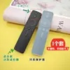 Adecuado para Cubierta de Control Remoto de TV Bluetooth por Voz Xiaomi, Cubierta Protectora, Cubierta de Silicona, Anticaídas, Cobertura Completa, Cubierta a Prueba de Polvo, Impermeable