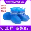 Sapatos de Cachorro Personalizados, Botas de Chuva de Silicone para Animais de Estimação, Sapatos Impermeáveis, Botas de Chuva, Antiderrapantes, Sapatos para Animais de Estimação Resistentes ao Desgaste, Botas de Chuva para Exterior