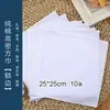 Toalla Cuadrada Especial Tie-Dye, Tela Blanca, Pañuelo Impreso para Jardín de Infantes, Tela Teñida de Algodón Puro, Bufanda de Seda, Kit de Materiales para Pañuelos DIY