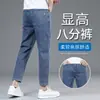 Jeans Cortos para Hombre, Corte Recto Holgado, Nuevo Estilo para Primavera y Otoño, Pantalones de Cintura Alta de Longitud 9/10 para Hombres Bajos