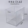 Supermercado Alimentos a Granel Caja Sellada Caja de Conservación Snacks Caja para Fruta Frita Caja Sellada Transparente de Acrílico a Prueba de Polvo