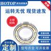 Rodamiento de Motor con Cojinete de Cobre Harbin Hongtong 6204m 6205m 6206m 6207m 6208m Cojinete