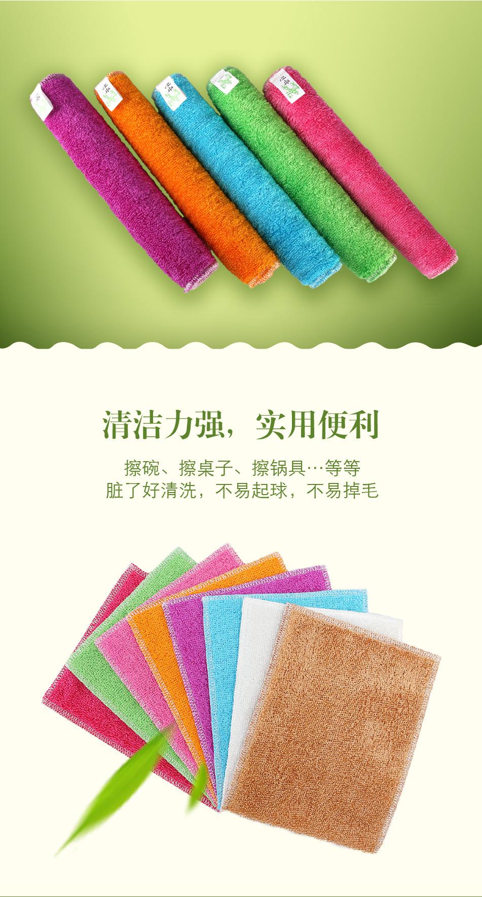 百洁布-06
