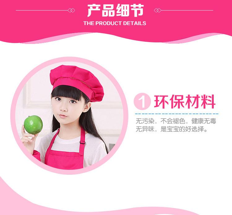 儿童厨师帽_03