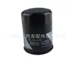 90915-YZZE2 adequado para Toyota Corolla Camry RAV4 grade de óleo filtro de óleo de carro