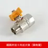 Válvula de Esfera a Gás de 4 Pontos para Gás Natural, Válvula de Gás Doméstica com Cabeça Barbada de Plug Único, Conector de Interruptor com Rosca Interna e Externa para Tubo de Água