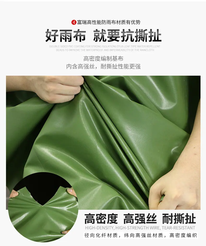 5.8号阻燃布详情