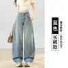 Jeans Largo de Perna Ampla Novo para a Primavera de 2026 para Mulheres Bordado de Linha no Bolso Traseiro Calças Versáteis de Perna Reta Comprimento Total Emagrecedor