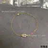 Pulseira de Alta Qualidade Fred com Fivela de Ferradura Pequena para Mulheres, Luxo Leve Ouro 18K, Versátil e Elegante, Presente para Namorada ou Melhor Amiga