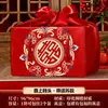 Furoshiki de Casamento Grande Envelope Vermelho Furoshiki Dote da Noiva Pano para Embalar Bacia da Alegria Pano Furoshiki Suprimentos de Casamento Abrangente