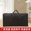 Bolsa de viagem grande em tecido Oxford em estoque, bolsa de armazenamento, bolsa de palha, bolsa de embalagem com zíper de grande capacidade para viagem