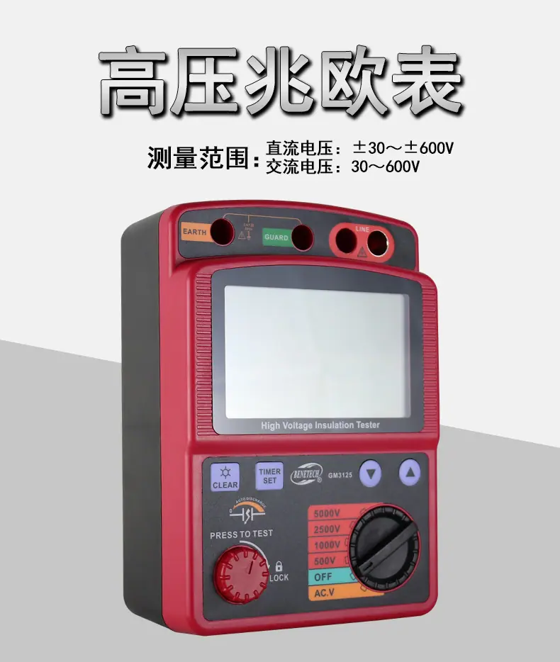 GM3125详情_01.jpg