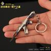 Varorante Compacto Destemido Cercando Mini Orion Star Mob ak Metal Pingente Liga Chaveiro 9cm