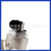 Bomba de óleo de alta pressão transfronteiriça, bomba de alta pressão 06F127025H, adequada para Audi A3/A4, Volkswagen Golf