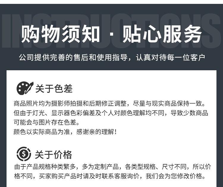 详情3_08.jpg