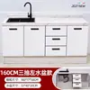 Gabinete de Cocina, Gabinete para Estufa, Gabinete con Fregadero Integrado con Cubierta de Piedra, Cubierta de Mármol, Gabinete de Fácil Montaje, Aparador, Amazon
