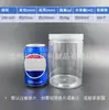 Botellas de Plástico Transparente para Mascotas al por Mayor en Stock, Frascos de Plástico, Frascos Vacíos para Té de Flores, Granos Varios, Botellas para Snacks, Frascos Sellados para Miel
