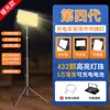 Luz LED recargable para puestos callejeros y mercados nocturnos, iluminación exterior, luz de camping con duración de batería ultralarga y gran capacidad