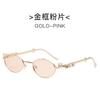 Gafas de Sol Ovaladas de Metal gm con Incrustaciones de Diamantes de Perla Montura Pequeña Alto Sentido Y2K Ajuste Sencillo Gafas para Miopía