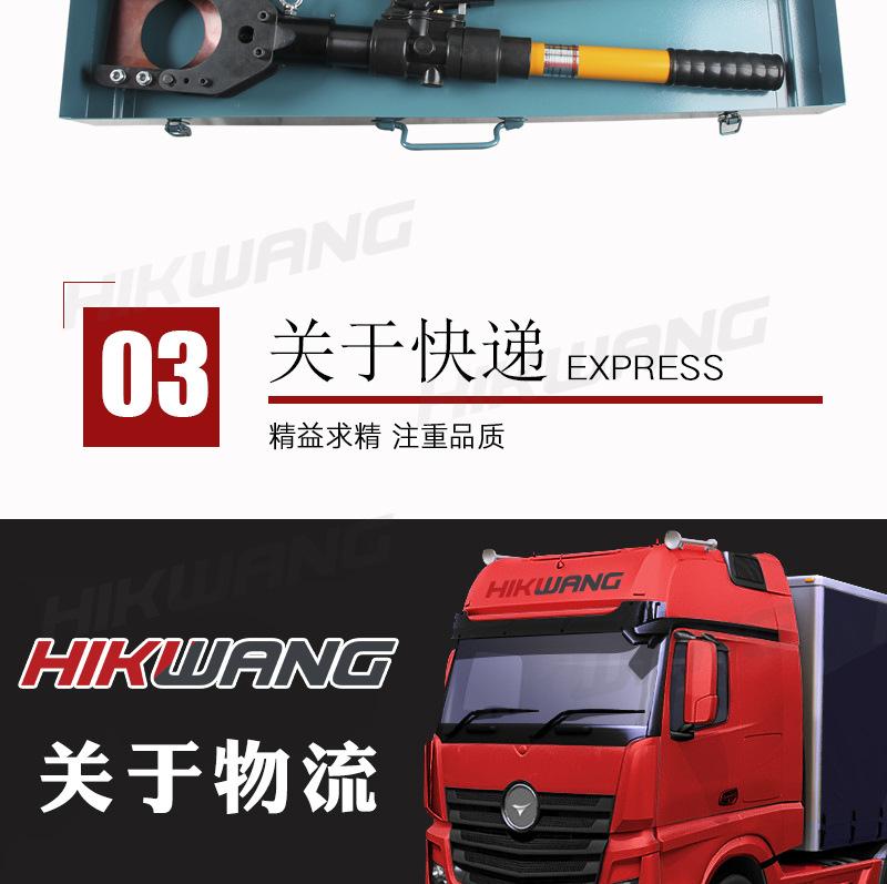 CPC-85FR_15.jpg