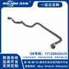 17128602635 Manguera de Agua Nueva para BMW G30/G38/G11