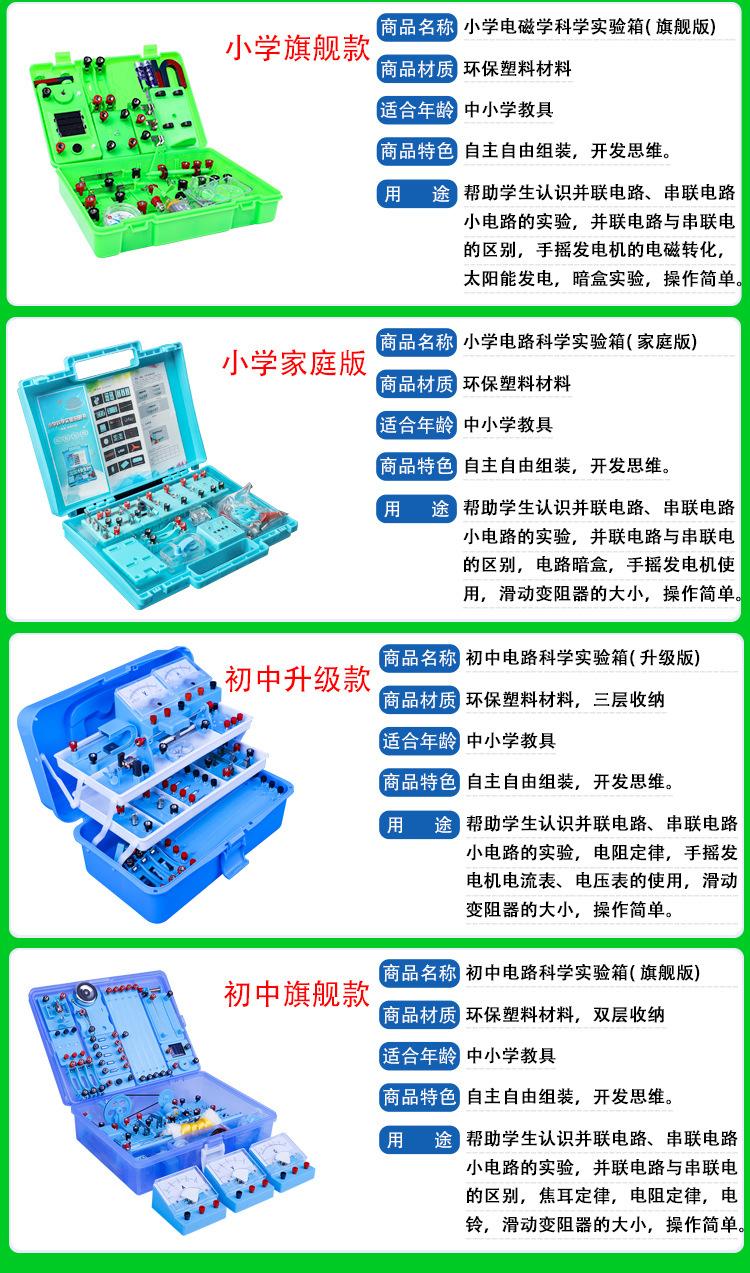 详情图片_04.jpg