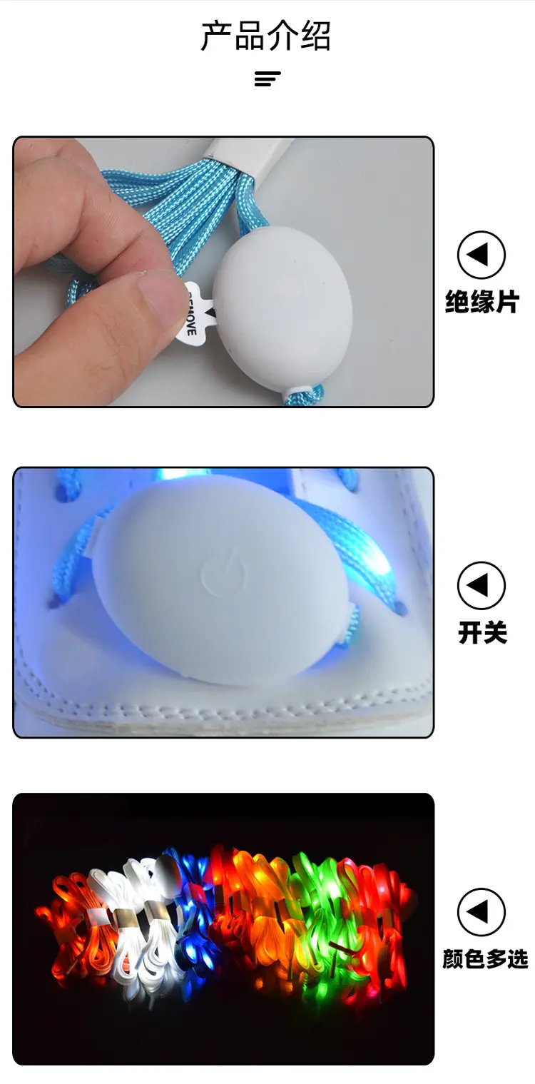 椭圆形鞋带-差包装_02.jpg