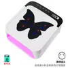 Lâmpada de nail art transfronteiriça, lâmpada de unha de alta potência em formato de borboleta, lâmpada profissional de fototerapia para unhas com espaço amplo e sensor inteligente