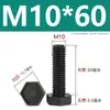 Tornillo de Cabeza Hexagonal de Nylon Plástico PA66 Tornillo Hexagonal Aislante Extra Grande M3M4M5M6-M12