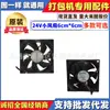 Accesorios para Máquina Empacadora Placa de Acero Nm Cabezal Calentador Combinación Ajuste de Control de Temperatura Transformador Grande Ventilador Pequeño Conjunto de Calefacción Interna Componentes