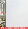 Película Artística Decorativa de Vidrio Esmerilado, Pegatina de Ventana Translúcida y Opaca, Protección de Privacidad para el Hogar, Anti-Espionaje, Electrostática, Sin Adhesivo, Película Colorida