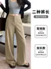 Pantalones de Traje para Mujer Primavera y Otoño Nuevo Estilo de Cintura Alta Pierna Recta Casual para Figuras Petite, Pantalones de Pierna Ancha Texturizados de Corte Ajustado