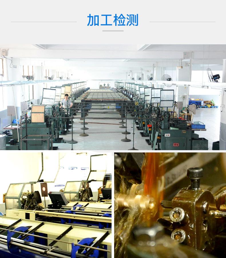 6. 加工检测.jpg