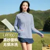 Jaqueta Esportiva Feminina 361 Roupa da Pele Roupa com Proteção Solar Anti-UV Verão Seda de Gelo Respirável Exterior Fina Roupa de Proteção Solar