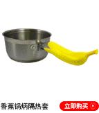 厨房用品_04