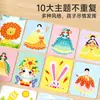 En stock: Libro Pop-Up Creativo de Cuento de Hadas Reino de Fantasía Dibujado a Mano con Aguja Perforadora DIY para Niños