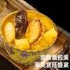 Sopa Dorada Buddha Saltando el Muro, Listo para Comer después de Calentar, Auténtico Plato Estofado Fujian, Plato Grande de Abulón en Sopa Dorada, Caja de Regalo de Año Nuevo