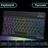 Aplicable a iPad generación transfronteriza gradiente luminoso inalámbrico teclado y ratón traje tableta Bluetooth teclado Español Ruso y Tailandés