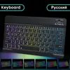 Teclado e Mouse Sem Fio Luminous Gradiente de Três Cores Adequado para iPad Bluetooth Teclado Touchpad Tablet Personalização