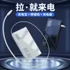 Novedad Serie Aplicable Transfronteriza Cargador Inalámbrico Magnético Magsafe Batería Portátil para Móvil
