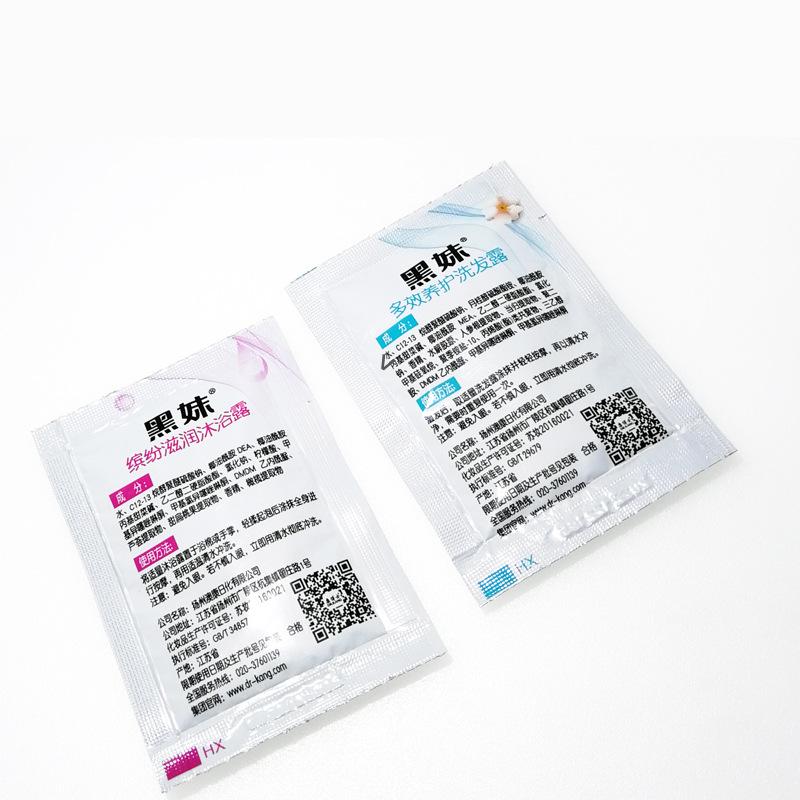 黑妹   背面