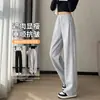 Pantalones Anchos de Pierna Recta Sueltos Suaves Pegajosos Grises Transfronterizos para Mujer Otoño 2026 Nuevos de Cintura Alta con Caída Adelgazantes