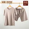 Camiseta Japonesa de Cor Pura sem Estampa Camiseta de Algodão de Boa Qualidade Terno de Shorts de Verão Terno de Algodão Puro Roupa de Casa t Casal